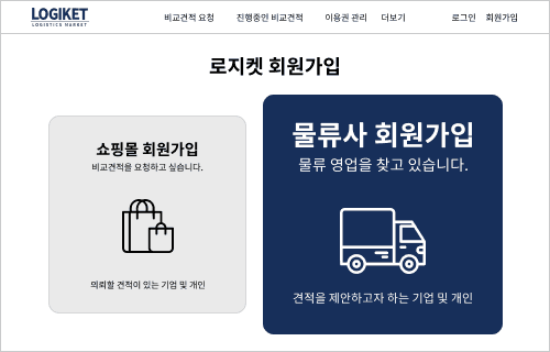 회원가입